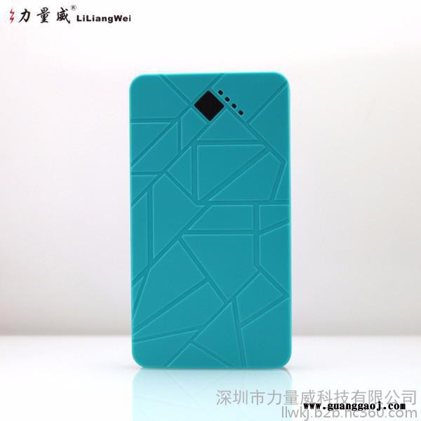力量威B198移动电源 8000mAh 礼品定制 超薄新款图3