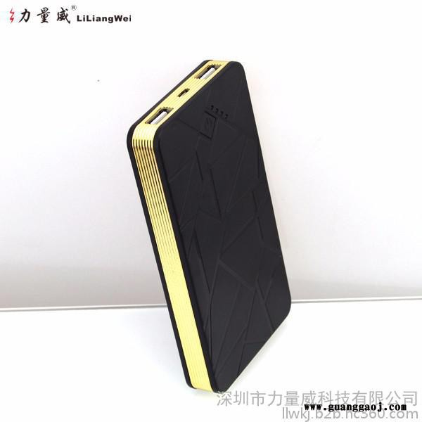 力量威B198移动电源 8000mAh 礼品定制 超薄新款图5