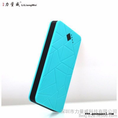 力量威B198移动电源 8000mAh 礼品定制 超薄新款