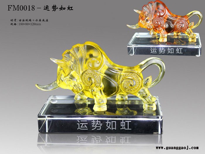 琉璃百财如意家居摆件礼品古法琉璃工艺品生产厂家公司开业礼品退休纪念品 琉璃百财如意摆件礼品图1