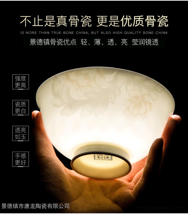 陶瓷餐具厂家 批发景德镇碗图5