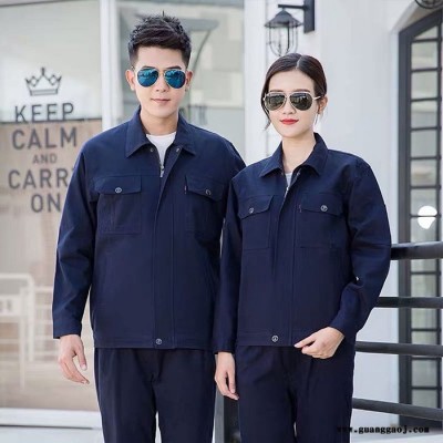 牛仔工作服 全棉工作服  劳保服厂家 厂家定制工作服 工厂工装定制劳保服定做