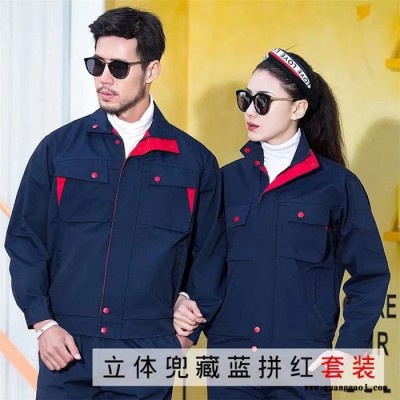 大褂工作服 酒店工作服 工作服厂家 重庆工作服加工厂  雅戈丹盾服饰工作服加工厂