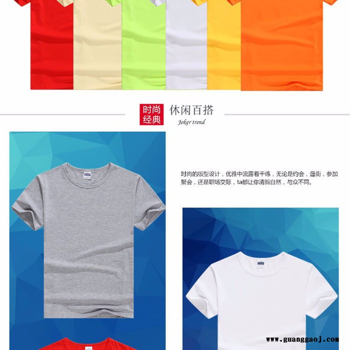 专业班服定制活动服定作团体运动服纯棉广告衫圆领短袖T恤批发定作图1