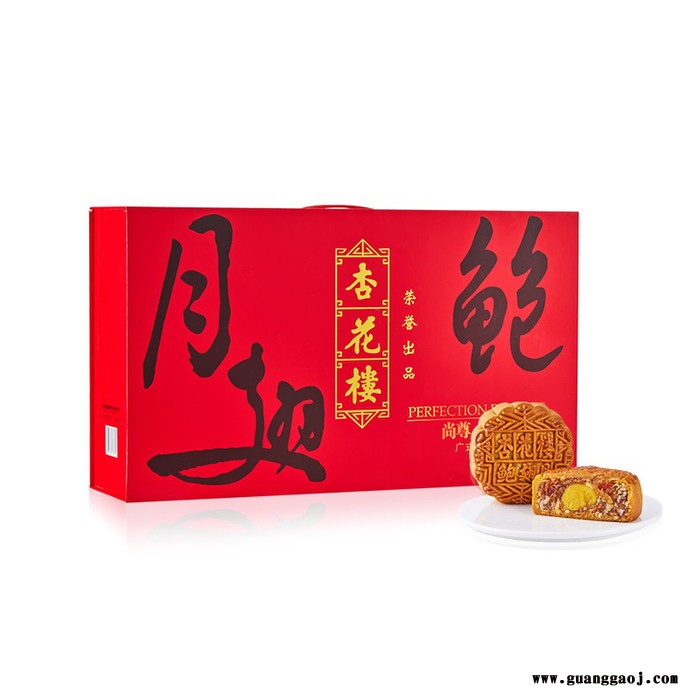 杏花楼 鲍翅月 雅物中秋节福利礼品推荐 浙江礼品定制公司 员工激励奖品 客户礼品 礼品商加盟 MY-SHQS-L5-55图3