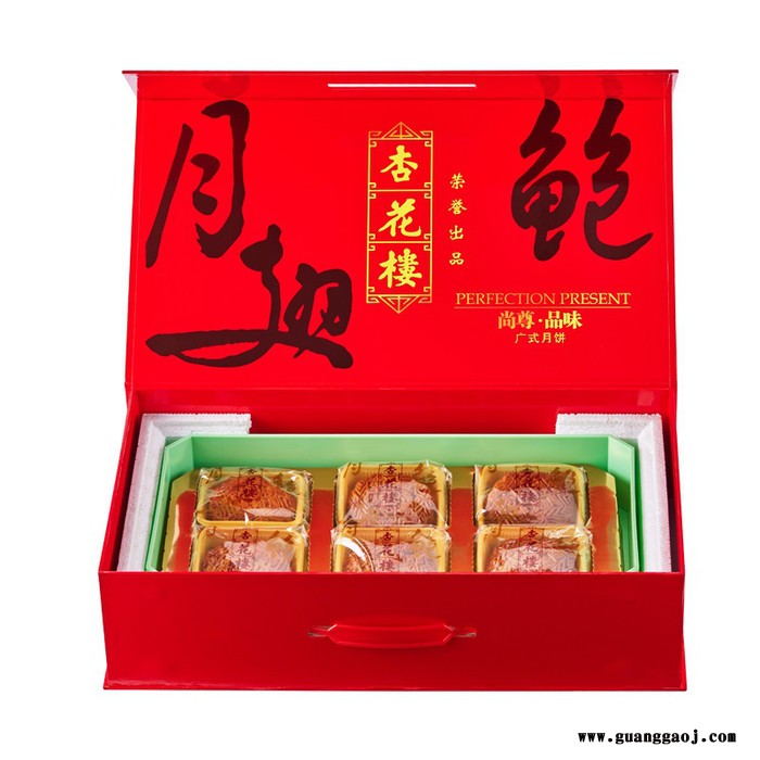 杏花楼 鲍翅月 雅物中秋节福利礼品推荐 浙江礼品定制公司 员工激励奖品 客户礼品 礼品商加盟 MY-SHQS-L5-55图2