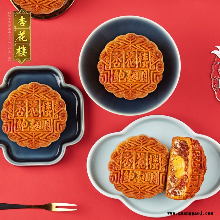杏花楼 鲍翅月 雅物中秋节福利礼品推荐 浙江礼品定制公司 员工激励奖品 客户礼品 礼品商加盟 MY-SHQS-L5-55图1