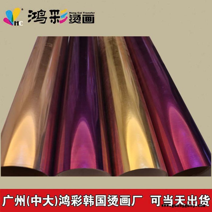 鸿彩热转印刻字膜定制PU PVC广告衫烫标logo转印离型膜胶纸现货葱粉环保烫画材料厂家直供热转印贴纸可定制logo烫标图2