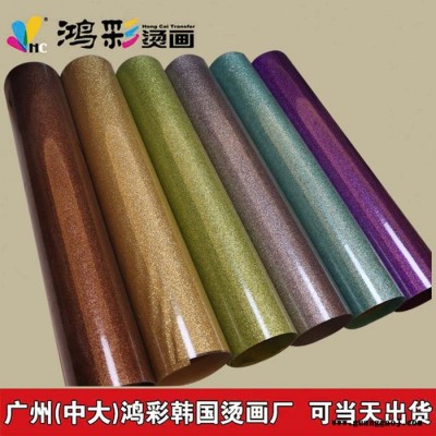 鸿彩热转印刻字膜定制PU PVC广告衫烫标logo转印离型膜胶纸现货葱粉环保烫画材料厂家直供热转印贴纸可定制logo烫标