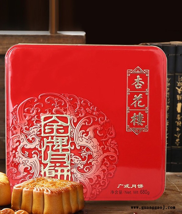 杏花楼 月饼礼盒 雅物中秋商务礼品 礼品册团购 小量礼品定制 特色商务礼品 加盟创意礼品 MY-SHQS-L5-49图3