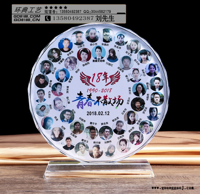 创意同学聚会纪念品 聚会礼品图片 周年聚会纪念品 师生联谊会礼品订做图1