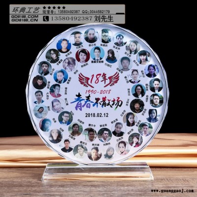 创意同学聚会纪念品 聚会礼品图片 周年聚会纪念品 师生联谊会礼品订做