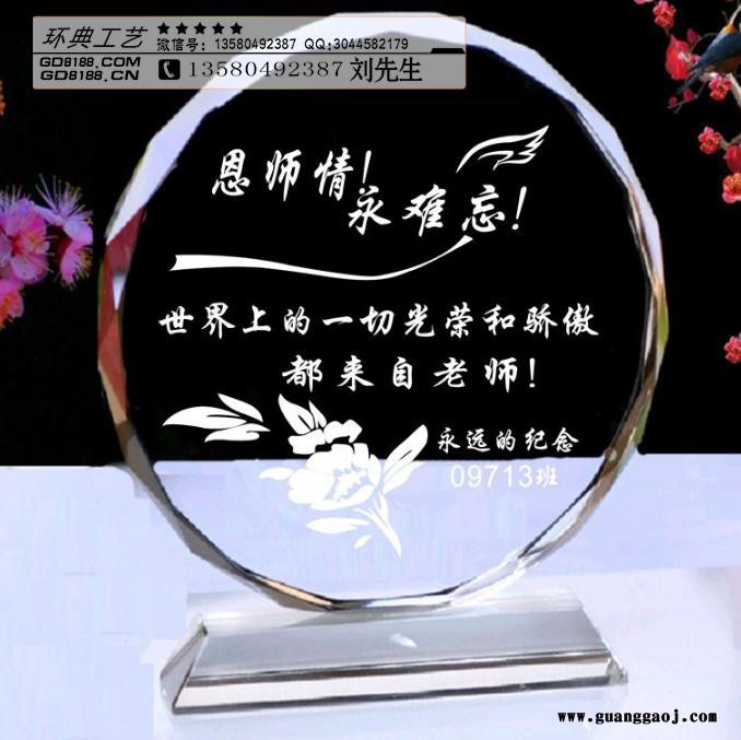 创意同学聚会纪念品 聚会礼品图片 周年聚会纪念品 师生联谊会礼品订做图5