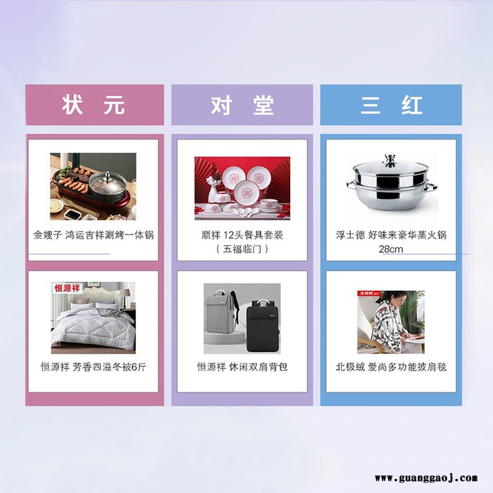 懂礼网 雅物中秋节博饼奖品 纸巾定制厂家 定制礼品店加盟 礼品采购平台 水晶杯子定制 广东礼品网 MY-DL-L5-08图2