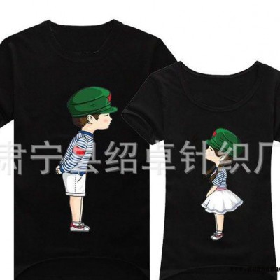 专业定做情侣圆领广告衫 文化衫 班服 活动服