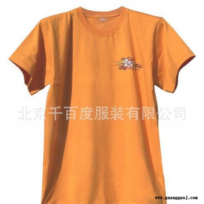 企事业 单位新品 男女款 针织休闲广告衫