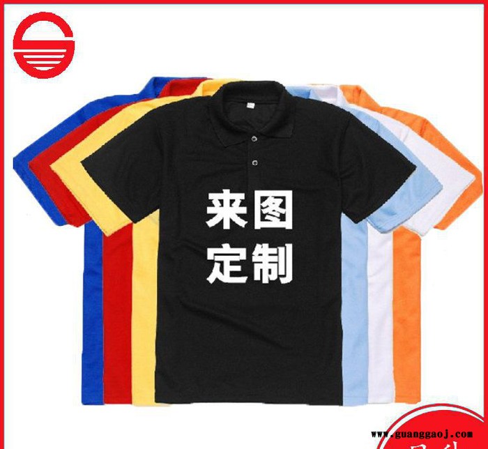 短袖空白翻领广告衫定做t恤团体工作服diy活动polo文化衫印制字图图2