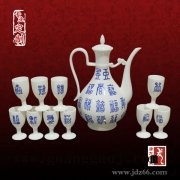 创意家居摆件酒具 中式分酒器酒杯礼品酒具图7