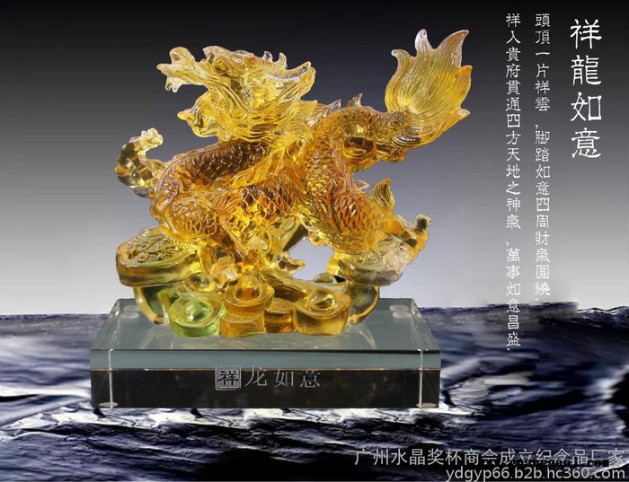 琉璃鼎摆件礼品诚信金鼎礼品定制，琉璃如意地产公司活动纪念品，签约仪式礼品 琉璃鼎礼品图8