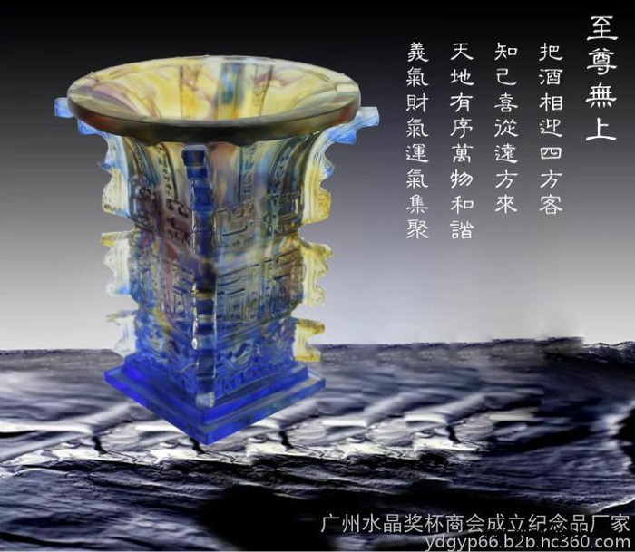 琉璃鼎摆件礼品诚信金鼎礼品定制，琉璃如意地产公司活动纪念品，签约仪式礼品 琉璃鼎礼品图1