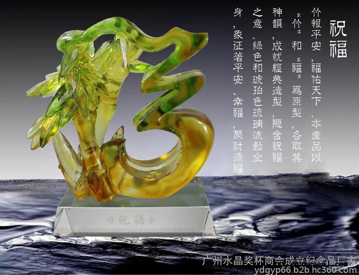 琉璃鼎摆件礼品诚信金鼎礼品定制，琉璃如意地产公司活动纪念品，签约仪式礼品 琉璃鼎礼品图5