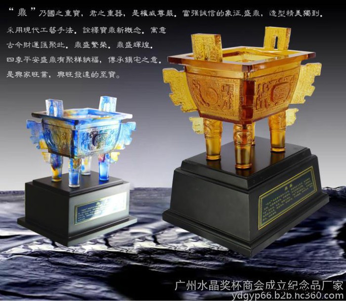 琉璃鼎摆件礼品诚信金鼎礼品定制，琉璃如意地产公司活动纪念品，签约仪式礼品 琉璃鼎礼品图2