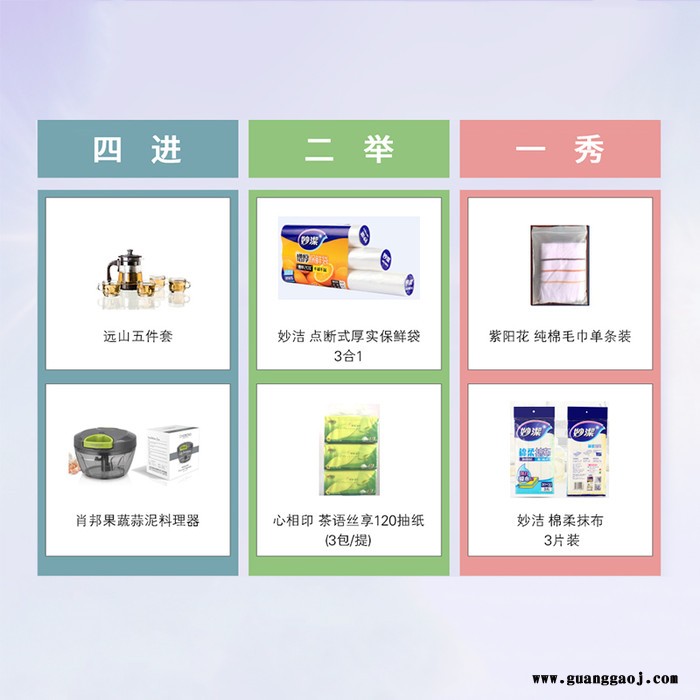 懂礼网 雅物中秋博饼礼物 **活动礼品 创意礼品定制网 广告纸巾定制公司 创意礼品定制加盟 MY-DL-L5-19图3