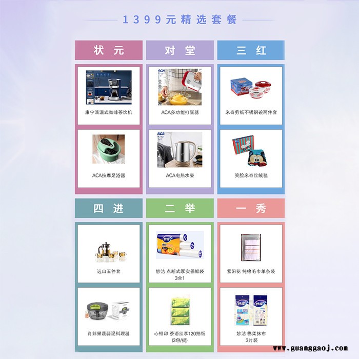 懂礼网 雅物中秋博饼礼物 **活动礼品 创意礼品定制网 广告纸巾定制公司 创意礼品定制加盟 MY-DL-L5-19图1