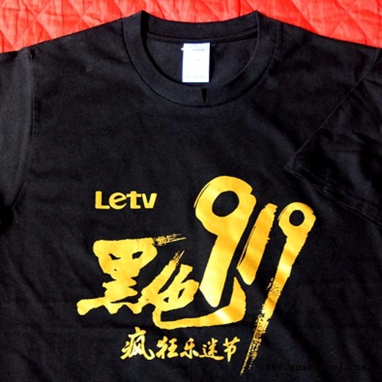 森源**儿童T恤衫个性图案制作热转印丝网印免费设计图2