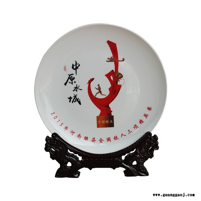 景德镇唐龙陶瓷定制公司年会礼品赏盘 加照片和logo的纪念盘图2