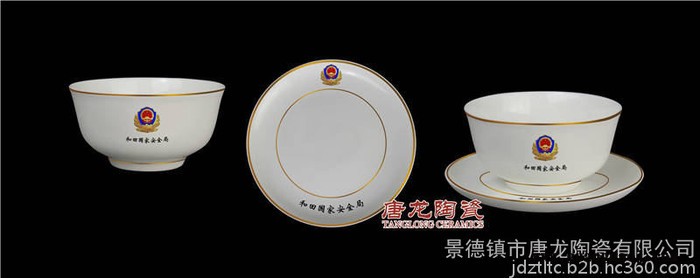 企业礼品餐具定制 单位员工福利礼品 劳动模范奖品餐具图3