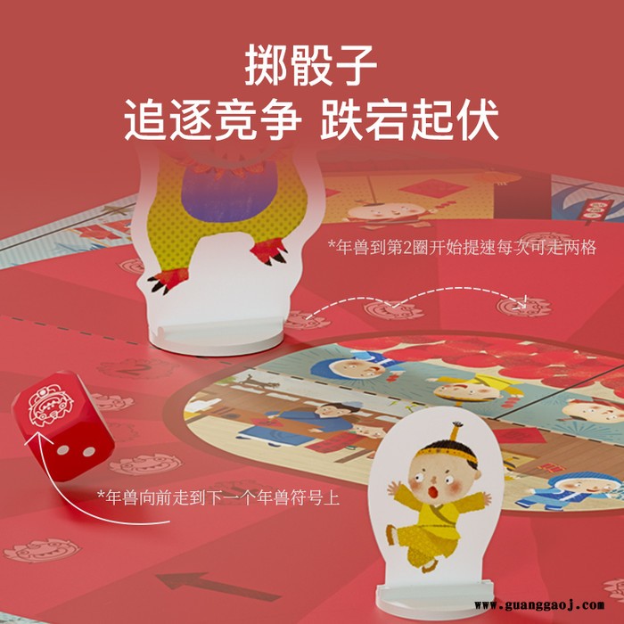 NEOLAND 年兽传说 LLD0154 雅物天津礼品公司 社区礼品 创意礼品代理 MY-QEBB-L5-04图2