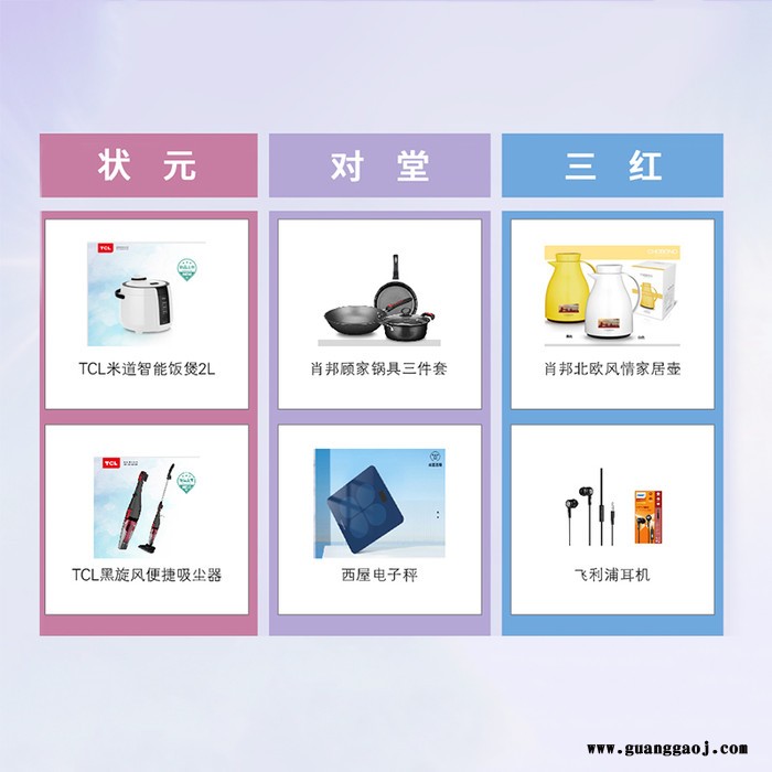 懂礼网 雅物中秋博饼礼品 团队奖励礼品 商务定制小礼品 单位礼品 商家礼品 礼品公司加盟代理 MY-DL-L5-18图2