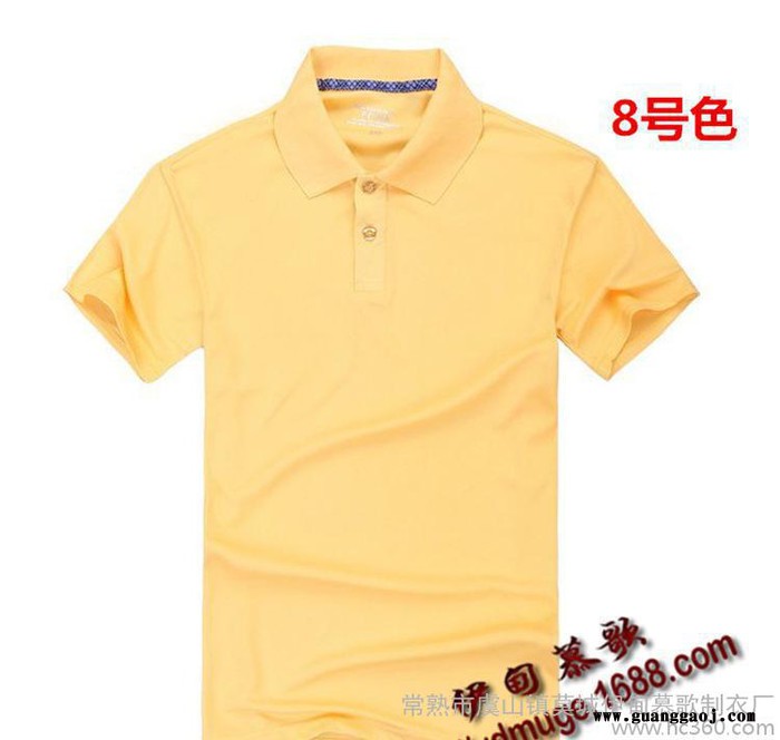 男式纯棉广告衫翻领短袖T恤衫 活动促销毕业衫定制团体服个性t图1