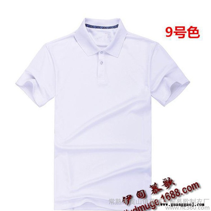 男式纯棉广告衫翻领短袖T恤衫 活动促销毕业衫定制团体服个性t图3