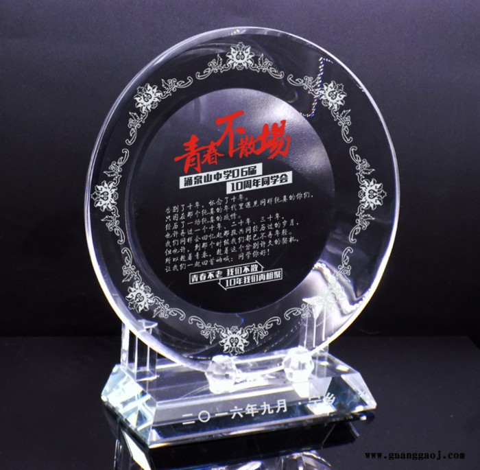 老同学周年同学聚会纪念品校庆创意礼品学生送老师礼物特别礼品师生联谊会纪念品定制图3