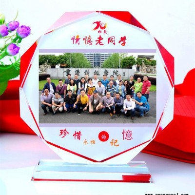 老同学周年同学聚会纪念品校庆创意礼品学生送老师礼物特别礼品师生联谊会纪念品定制