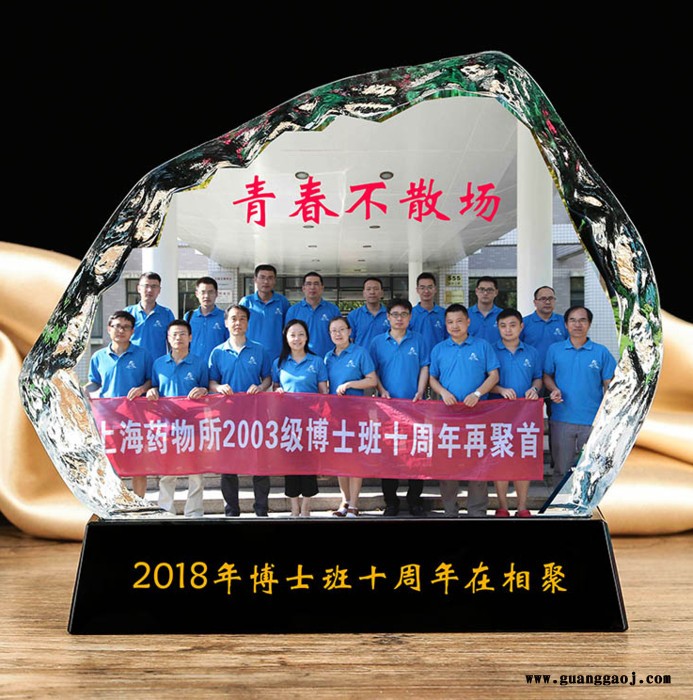 老同学周年同学聚会纪念品校庆创意礼品学生送老师礼物特别礼品师生联谊会纪念品定制图6