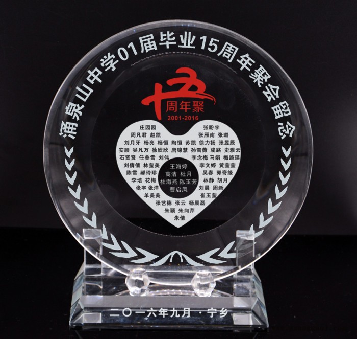 老同学周年同学聚会纪念品校庆创意礼品学生送老师礼物特别礼品师生联谊会纪念品定制图2
