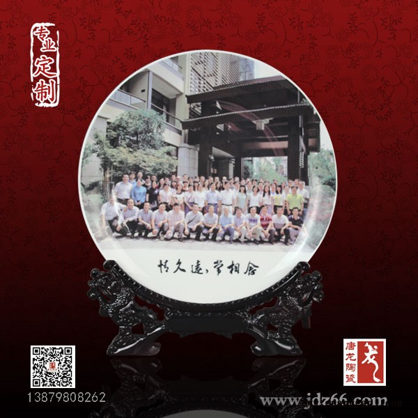 礼品纪念盘 年终礼品纪念盘 定制陶瓷纪念盘图3