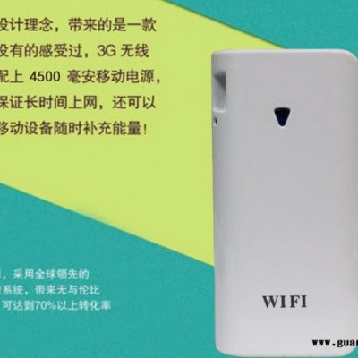 力量威B32移动电源 无线路由器 4500mAh 礼品定制