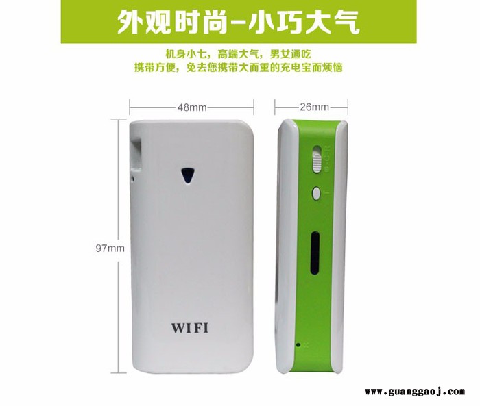 力量威B32移动电源 无线路由器 4500mAh 礼品定制图2