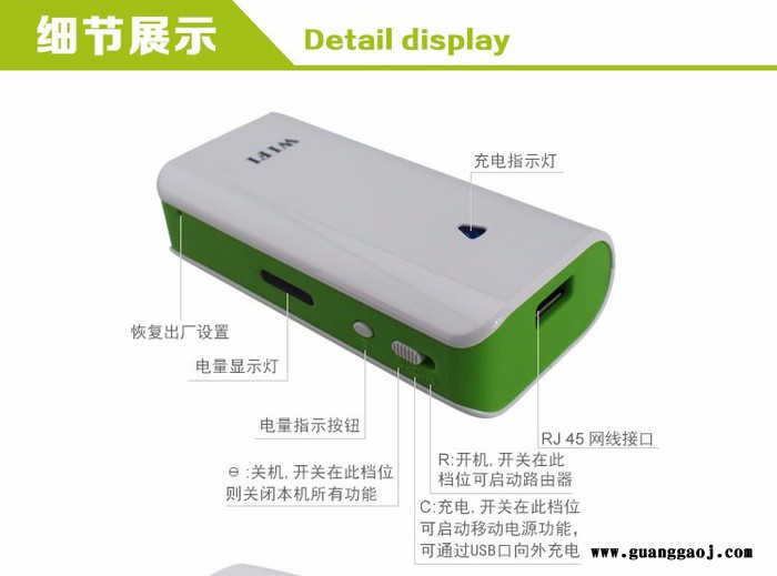 力量威B32移动电源 无线路由器 4500mAh 礼品定制图4