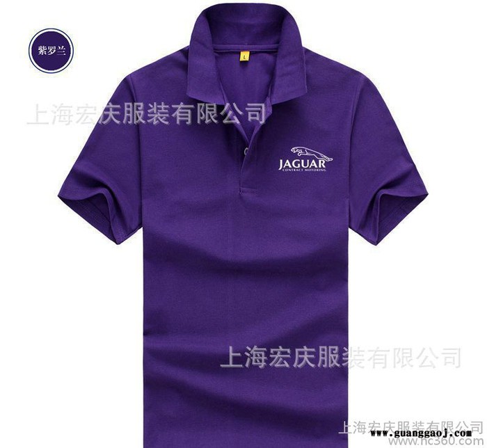 全棉T恤定做  polo衫定做 短袖 广告衫定制校庆活动T恤图2