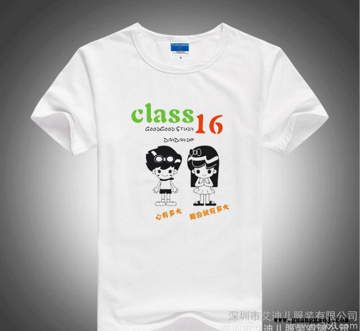 订做纯棉男式短袖t恤印制空白圆领广告衫文化衫定制班服定做图3