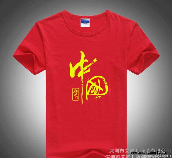 订做纯棉男式短袖t恤印制空白圆领广告衫文化衫定制班服定做图2