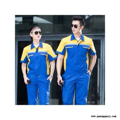 环卫工人工作服 迷彩工作服  工作服定制 重庆工作服厂家 重庆工作服 重庆量身定制工作服