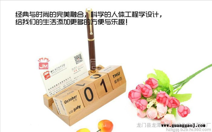 年会小礼品 健木木质工艺品 创意台历 新奇特礼品 办公礼品 办公台历
