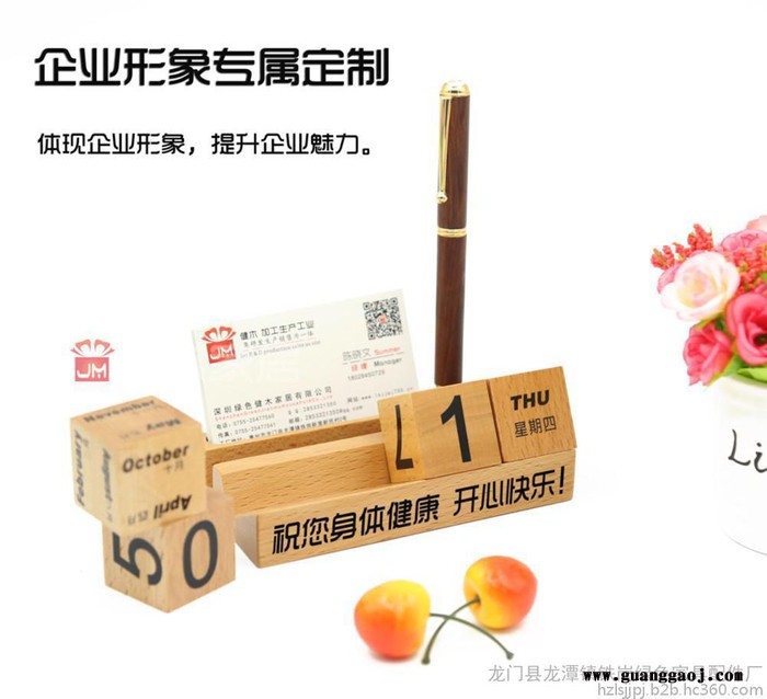 年会小礼品 健木木质工艺品 创意台历 新奇特礼品 办公礼品 办公台历图4