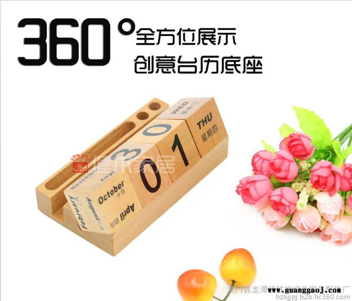 年会小礼品 健木木质工艺品 创意台历 新奇特礼品 办公礼品 办公台历图5
